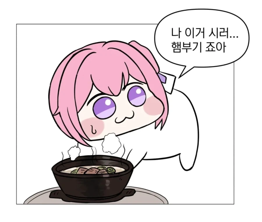 역대급이라는 햄부기 업체 매출.jpg_3.webp