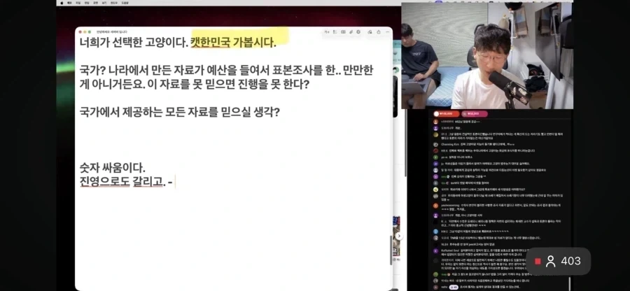 새덕후)이 사람 왜이렇게 됐어_1.webp
