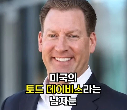자신의 회사 서비스를 너무 믿었던 사장의 최후.jpg_2.webp