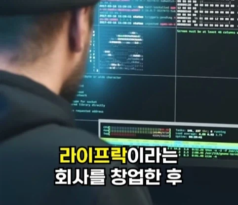 자신의 회사 서비스를 너무 믿었던 사장의 최후.jpg_4.webp