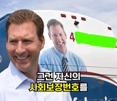 자신의 회사 서비스를 너무 믿었던 사장의 최후.jpg_7.webp