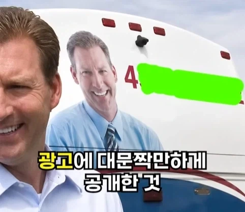 자신의 회사 서비스를 너무 믿었던 사장의 최후.jpg_8.webp