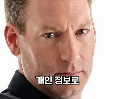자신의 회사 서비스를 너무 믿었던 사장의 최후.jpg_11.webp