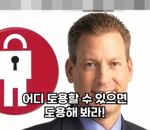 자신의 회사 서비스를 너무 믿었던 사장의 최후.jpg_14.webp