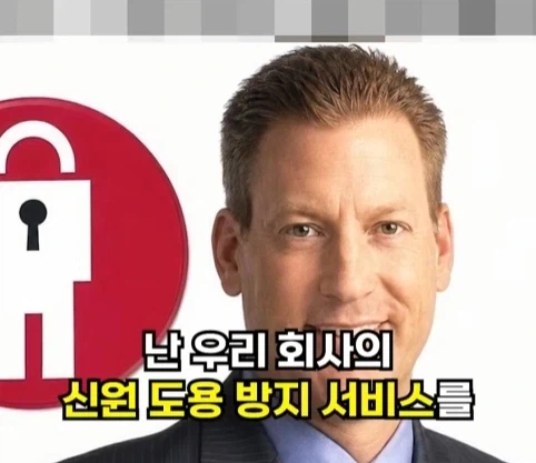 자신의 회사 서비스를 너무 믿었던 사장의 최후.jpg_15.webp