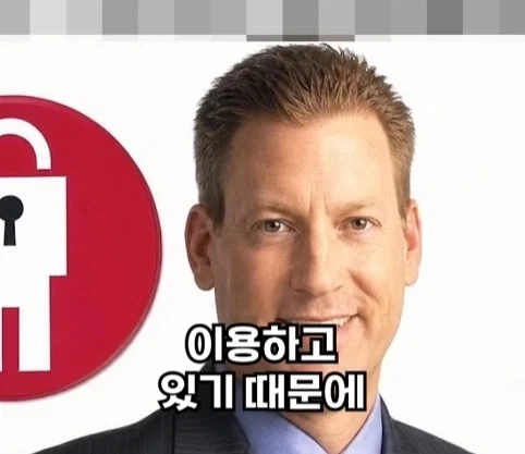 자신의 회사 서비스를 너무 믿었던 사장의 최후.jpg_16.webp