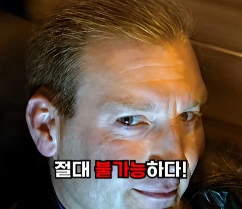 자신의 회사 서비스를 너무 믿었던 사장의 최후.jpg_17.webp