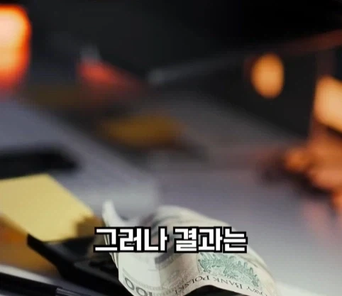 자신의 회사 서비스를 너무 믿었던 사장의 최후.jpg_22.webp