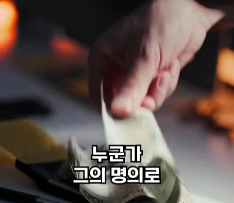 자신의 회사 서비스를 너무 믿었던 사장의 최후.jpg_23.webp