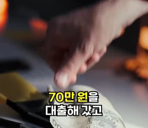 자신의 회사 서비스를 너무 믿었던 사장의 최후.jpg_24.webp