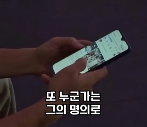 자신의 회사 서비스를 너무 믿었던 사장의 최후.jpg_25.webp