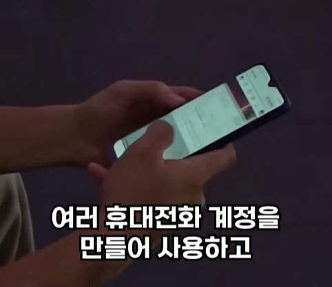 자신의 회사 서비스를 너무 믿었던 사장의 최후.jpg_26.webp