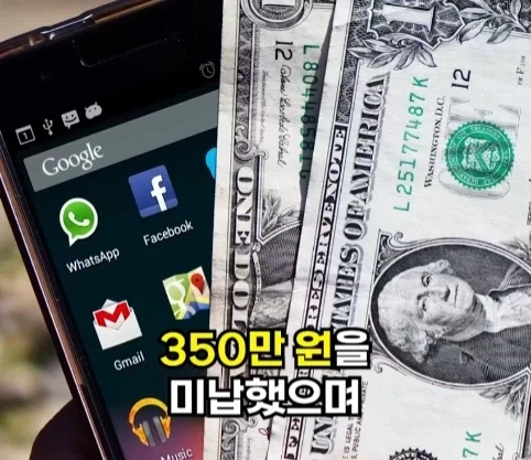 자신의 회사 서비스를 너무 믿었던 사장의 최후.jpg_27.webp
