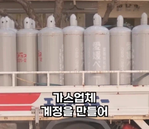 자신의 회사 서비스를 너무 믿었던 사장의 최후.jpg_28.webp