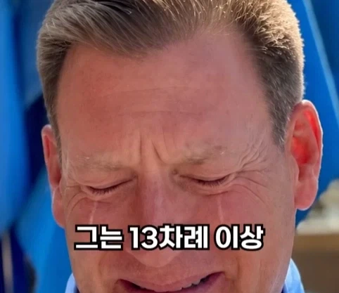자신의 회사 서비스를 너무 믿었던 사장의 최후.jpg_32.webp