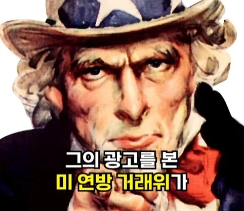 자신의 회사 서비스를 너무 믿었던 사장의 최후.jpg_35.webp