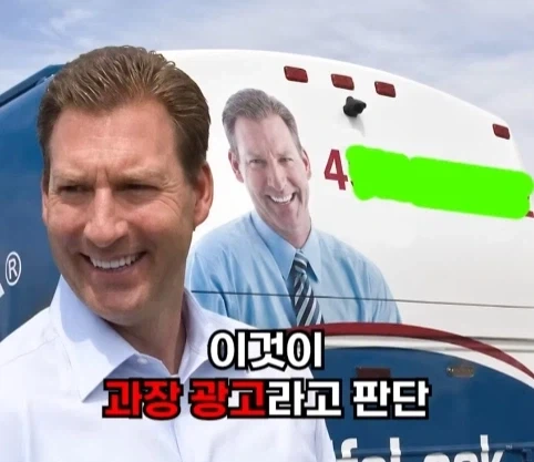 자신의 회사 서비스를 너무 믿었던 사장의 최후.jpg_36.webp