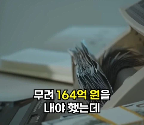 자신의 회사 서비스를 너무 믿었던 사장의 최후.jpg_38.webp