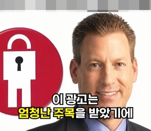자신의 회사 서비스를 너무 믿었던 사장의 최후.jpg_40.webp