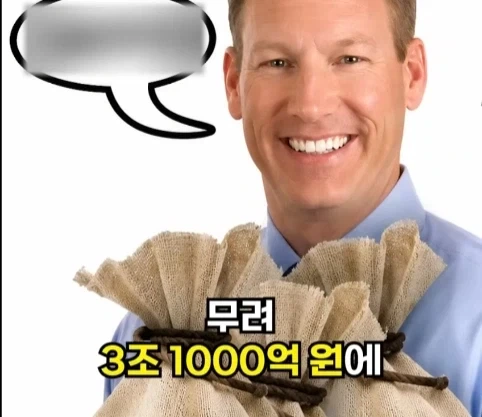 자신의 회사 서비스를 너무 믿었던 사장의 최후.jpg_45.webp