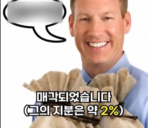 자신의 회사 서비스를 너무 믿었던 사장의 최후.jpg_46.webp