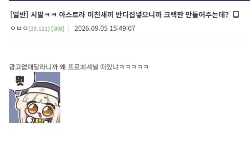 GPT6 미친 짓 나왔네 ㅋㅋㅋㅋㅋㅋㅋㅋㅋ_1.webp