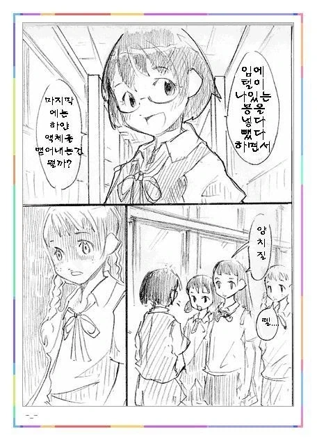 입에 털이 나있는 봉을 넣었다 뺐다 하다가 마지막에 하얀 액체를 뱉어내는 행위_1.webp