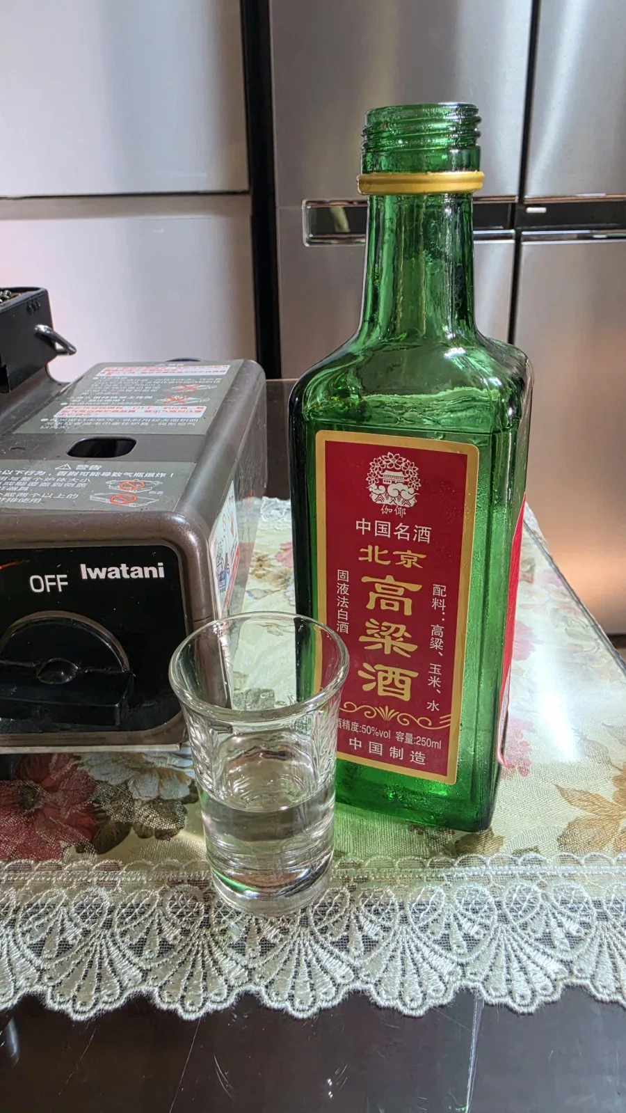 야옹이랑 소소하게 낮술 한잔함_7.webp