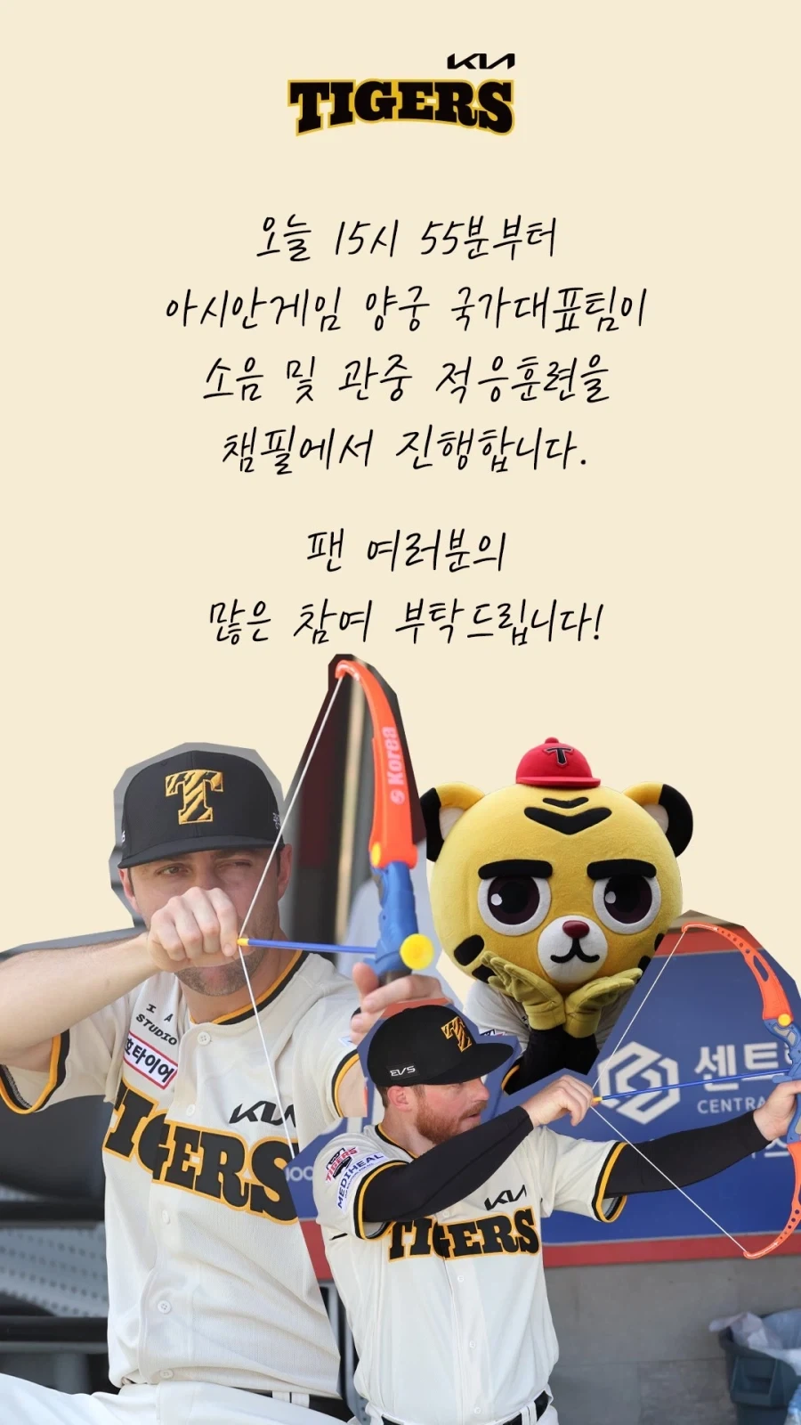 프로야구장에서 볼수있는 국가대포_1.webp
