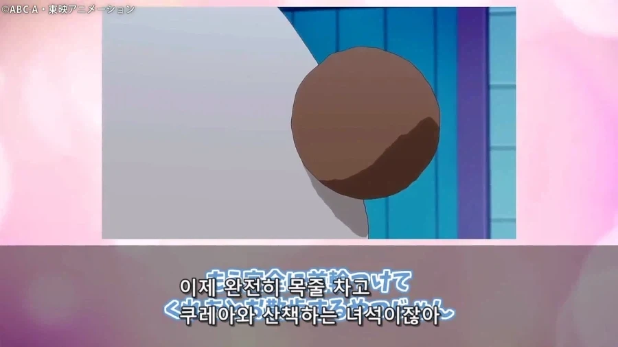 프리큐어)내 이름은 루루카, 개다_2.webp