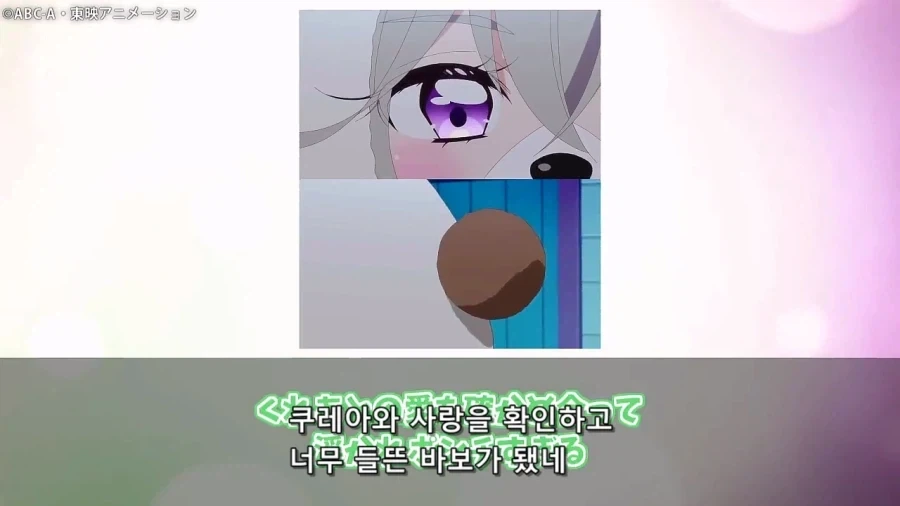 프리큐어)내 이름은 루루카, 개다_4.webp