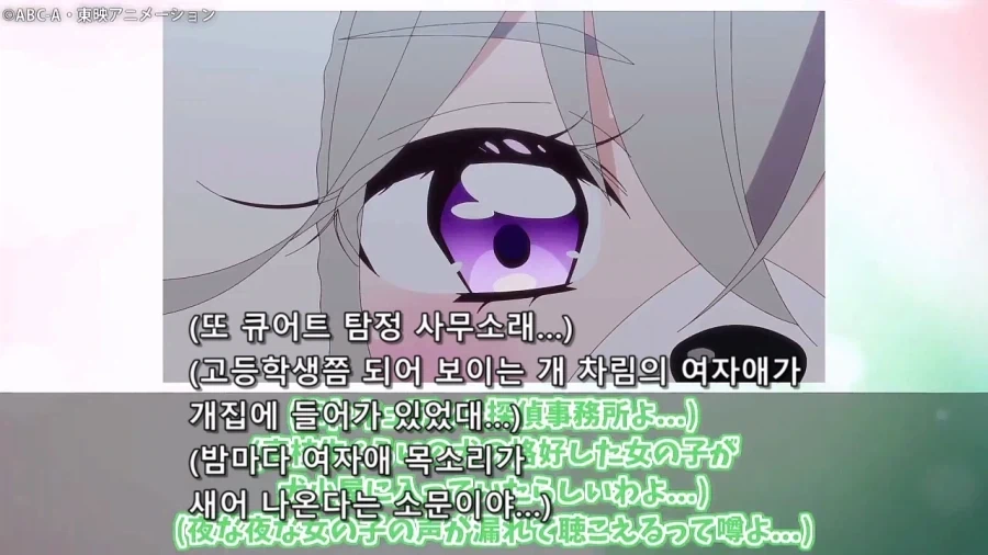 프리큐어)내 이름은 루루카, 개다_8.webp
