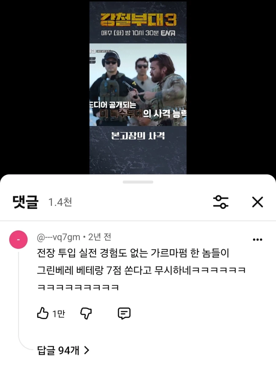 밀스퍼거 평균.jpg_1.webp