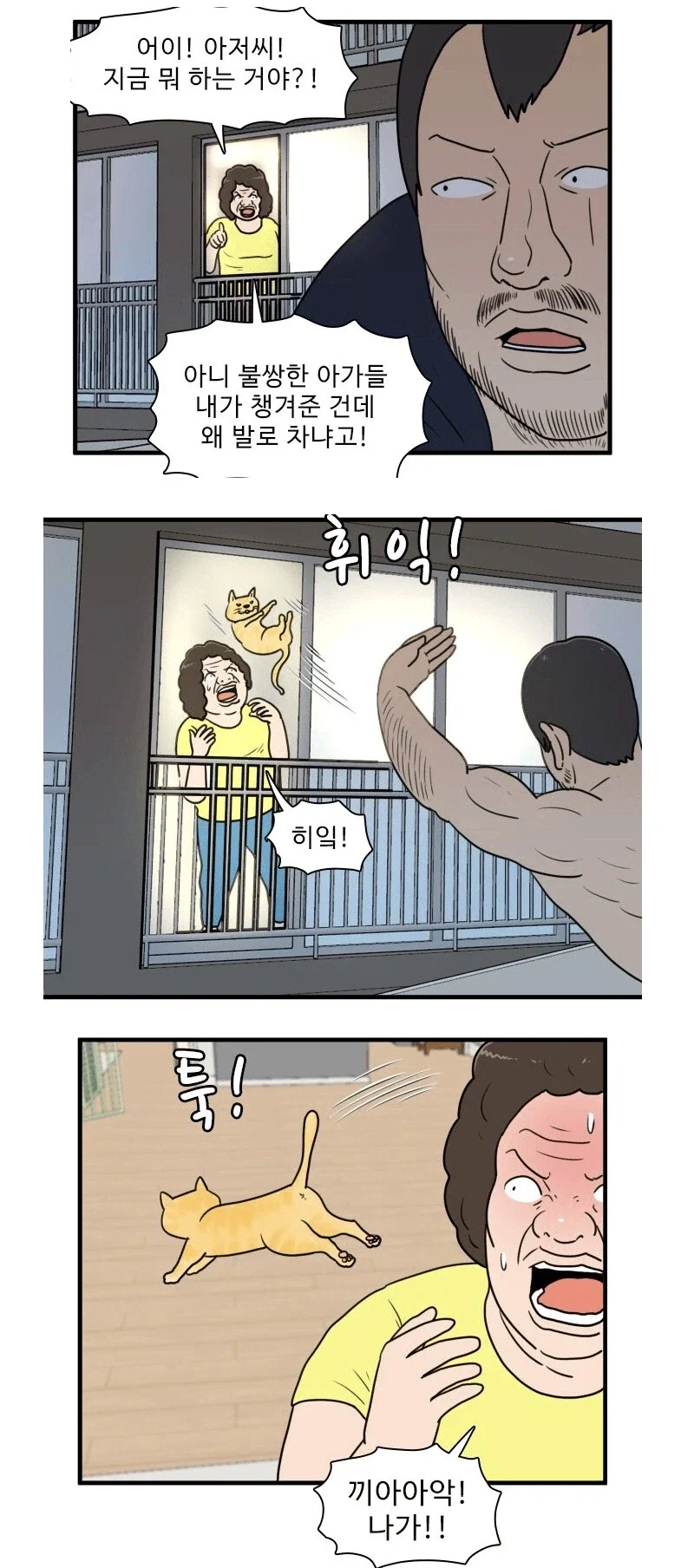 캣맘 레전드 짤들_4.webp