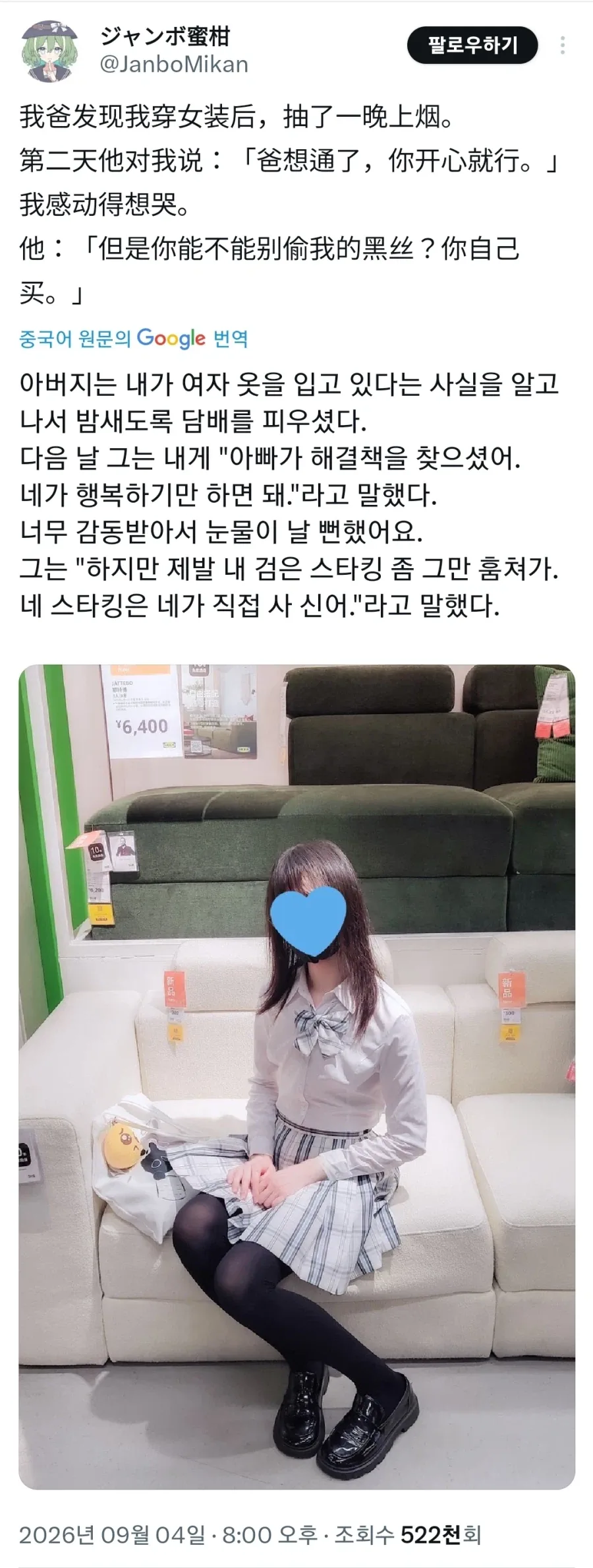 사이좋은 부자의 모습.jpg_1.webp