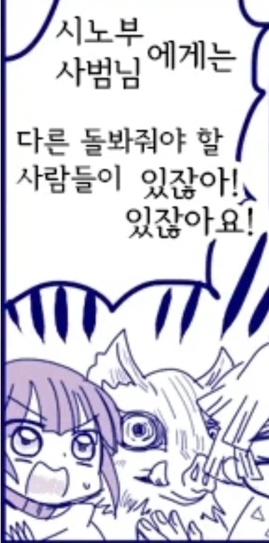 귀멸)모유 나올거같은 충주_4.webp