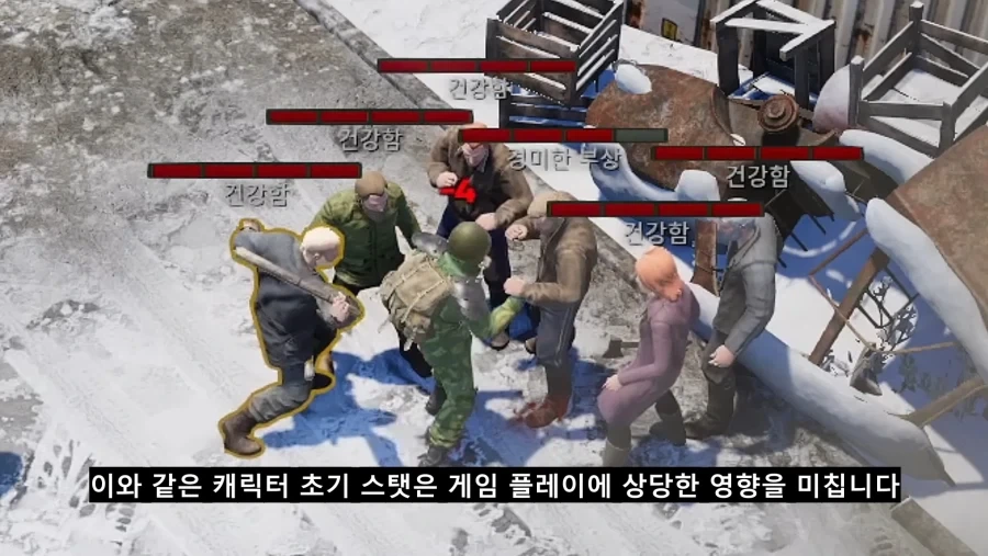 RPG 게임 능력치 배분이 현실적이면 발생하는 일_2.webp