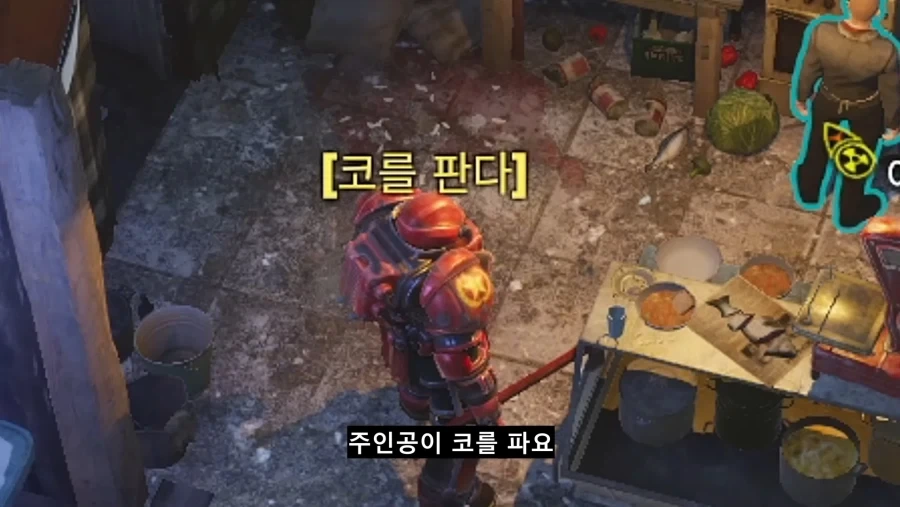 RPG 게임 능력치 배분이 현실적이면 발생하는 일_5.webp
