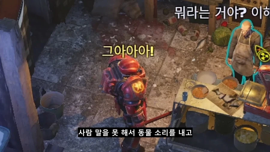 RPG 게임 능력치 배분이 현실적이면 발생하는 일_6.webp