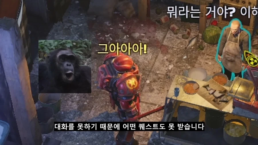 RPG 게임 능력치 배분이 현실적이면 발생하는 일_7.webp