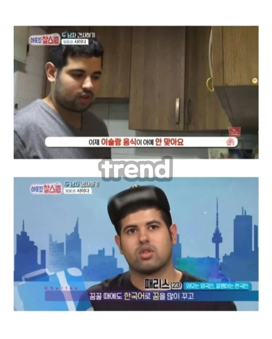 한국에 오래 산 어느 외국인..._2.webp