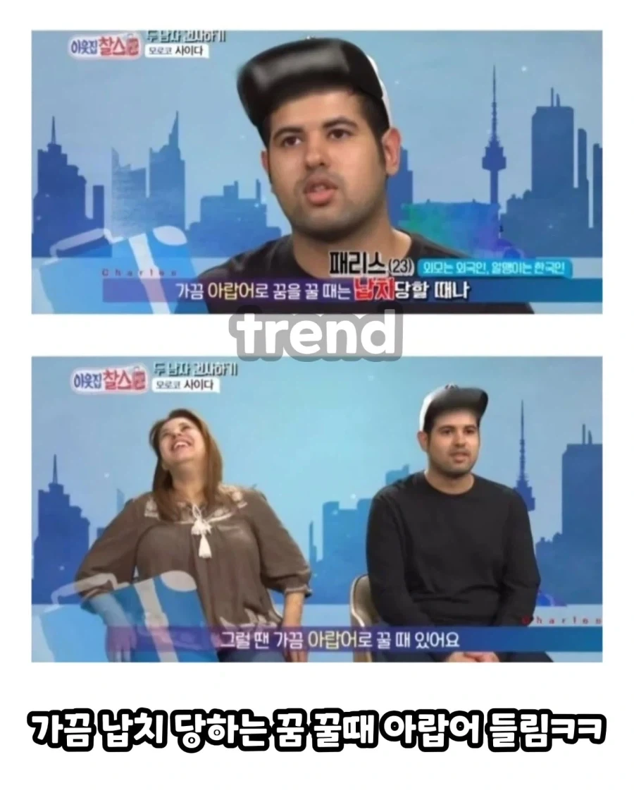 한국에 오래 산 어느 외국인..._3.webp
