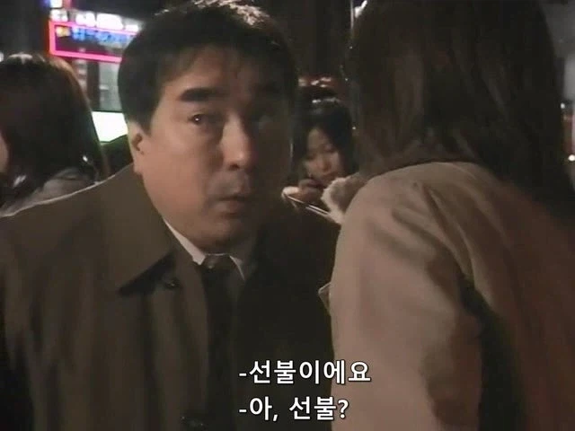 여기 창녀가 있음_1.webp