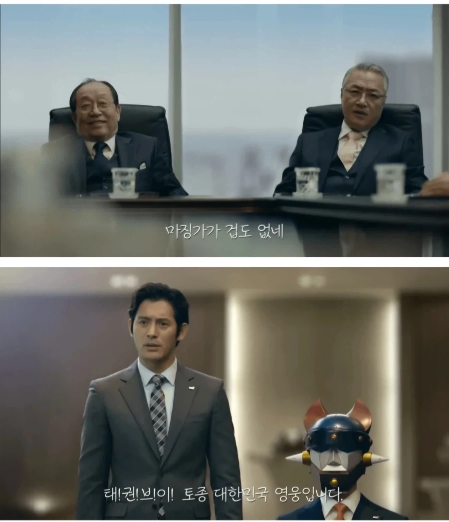 채권브이 광고 미쳤네.jpg_1.webp