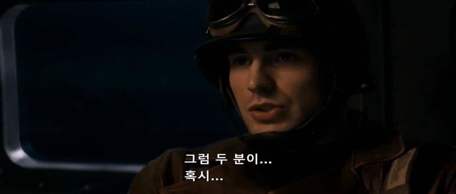 MCU)순진했던 시절의 캡틴 아메리카_2.webp
