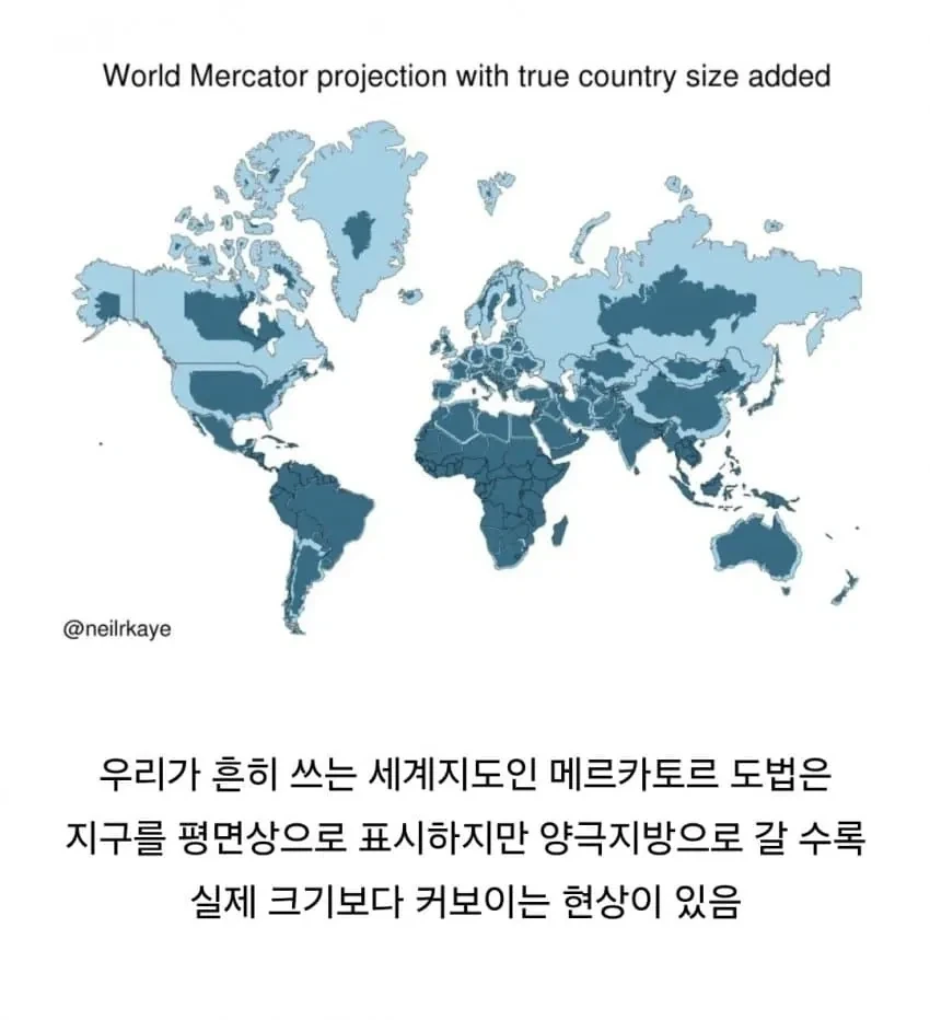UN에서 메르카토르 지도 퇴출을 결의했는데_1.webp