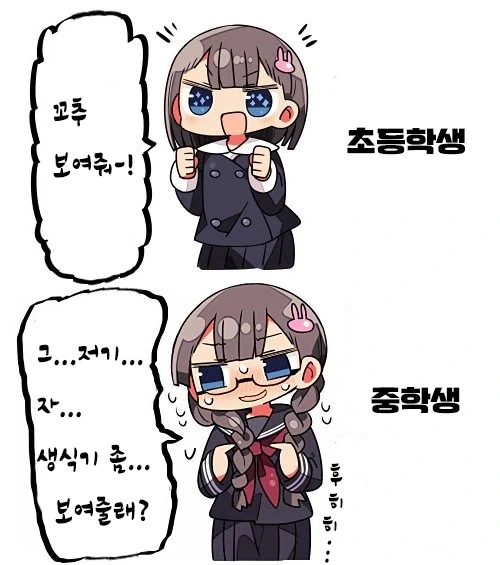 꺼내줘! 꺼내줘!_1.webp