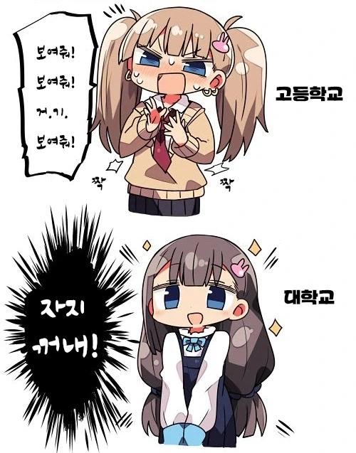 꺼내줘! 꺼내줘!_2.webp