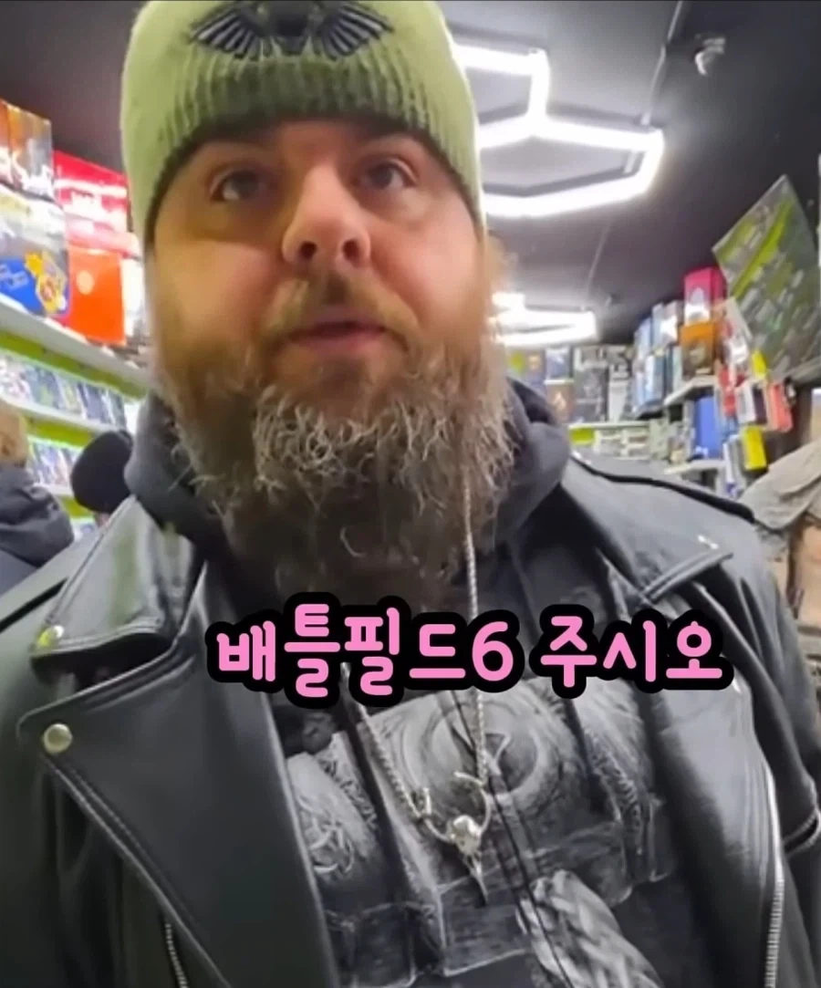 테토남 : 배틀필드 6 주시오_1.webp