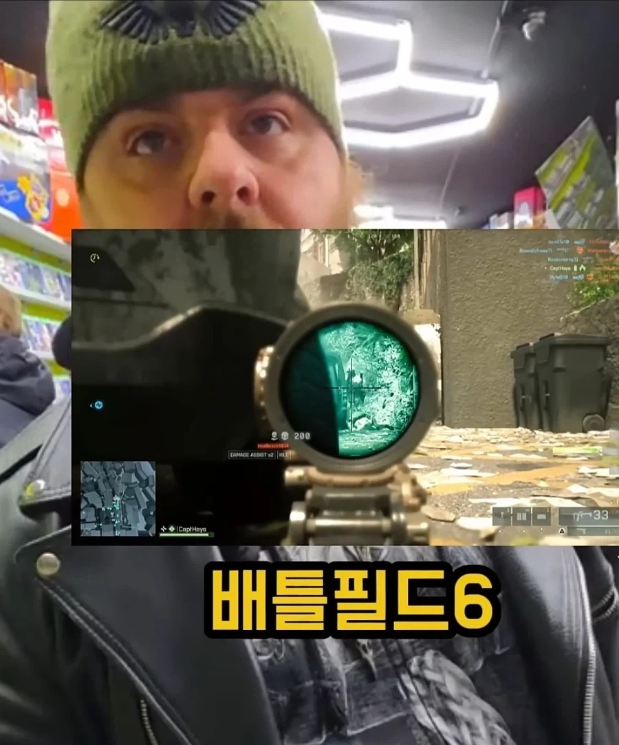 테토남 : 배틀필드 6 주시오_2.webp